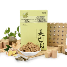 绿源堂 姜艾柱 家用艾条艾柱陈年艾绒柱艾叶艾灸条艾柱艾条艾草条艾灸棒艾灸柱艾条棒（艾灸盒无烟随身灸）