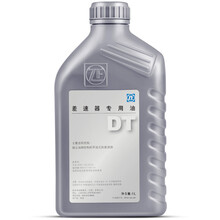采埃孚(ZF) DT 奥迪大众保时捷全合成差速器油/后桥油 1瓶装 大众迈腾旅行版