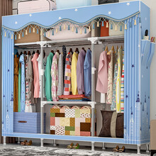 伊在家简易衣柜钢管加粗加固布衣柜布艺简约现代经济型组装衣橱收纳柜子 城堡铁塔