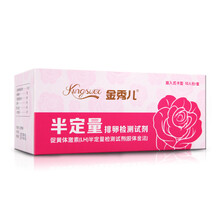 【金秀儿半定量排卵检测试纸和淑女验孕棒哪个