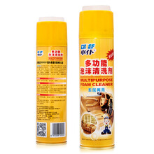 【龟牌 泡沫清洗剂 汽车车内真皮座椅清洁剂 多