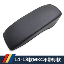 佑臂 17/18年20款林肯MKC扶手箱皮套MKZ大陆MKX汽车内饰中央扶手防护皮垫 14-20款MKC不带标款 2015款林肯