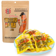 【【陈荣记鸡翅180g*1袋】四川成都特产卤味