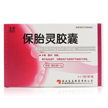 东泰 保胎灵胶囊0.5g*36粒 先兆流产 习惯性流产 1盒