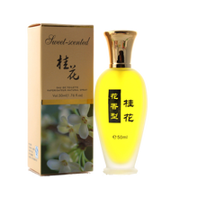 【多省在线支付免邮】艾琳女士香水优雅淡香靓丽女孩香水丽来古龙香水百花香水清新花香 世纪之秀 桂花香水50ml