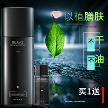和风雨（hefengyu） 男士爽肤水平衡萃取水 控油平衡保湿补水保湿淡化痘印 清爽淡雅醒肤补水男 平衡萃取爽肤水