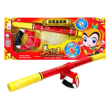 孙悟空如意金箍棒玩具男孩可伸缩旋转发光儿童电动玩具西游记美猴王猴哥金箍棒可动男女宝宝生日礼物 金箍棒(可伸缩、带手柄）