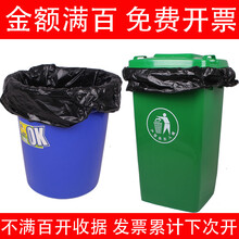 坂云 大垃圾袋大号加厚黑色酒店物业环卫家用批发塑料超大商用一次性 55*65 3.5丝100只（涂料桶用）