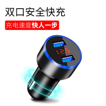 创汇通 车载充电器 车充快充车载充电点烟器一拖二USB转换器 汽车手机充电器3.1A双USB电压检测 星空黑