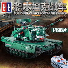 双鹰咔嗒兼容乐高积木益智遥控车超级跑车汽车科技齿轮电子系列机械组赛车儿童小学生电动拼装组装玩具 61001 M1A2坦克高射炮【1498片】