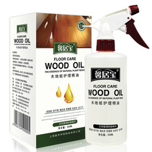 馨居宝木地板精油实木地板蜡保养护理清洁精油