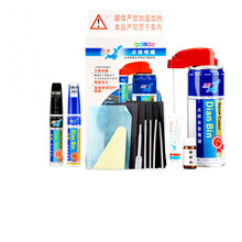 点缤 日产新轩逸汽车漆面划痕修复自喷漆修补漆笔油漆笔 月光银色2018款去痕神器 深度小划痕露底漆修复