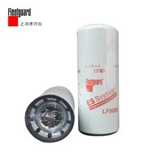 LF9009 机滤 53C0053 上海弗列加正品 3401544 JLX-350 机油滤清器滤芯格