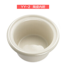 格朗（GL） 婴儿BB煲宝宝辅食锅BB煲内胆 YY-2陶瓷内胆