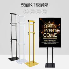 印家轩双面海报支架挂画架展示架指示牌广告架立牌广告牌KT板支架展架 KT直面【经典黑】