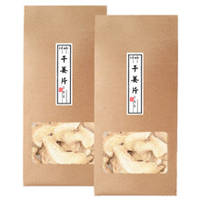 世斛堂 干姜片 云南老姜片小黄姜老姜土姜白姜均姜干生姜500g一斤可磨粉 干姜片-1000克