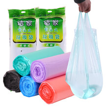 洁家（JIEJIA）全新料点断式加厚型家用厨房手提背心式垃圾袋 大号52*68cm 1卷蓝色