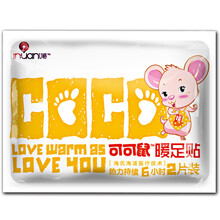 可可鼠COCO暖足贴暖宝宝贴暖脚贴发热鞋垫贴恒温暖脚宝HZ 4包80贴