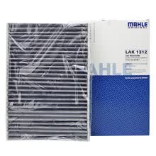 （MAHLE）马勒空调滤芯格滤清器活性炭过滤PM2.5防雾霾新款沃尔沃英菲尼迪保养专用配件 沃尔沃S90/新能源