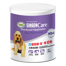 发育宝 羊奶粉幼犬狗狗羊奶粉 新生猫咪泰迪金毛营养母乳补充幼犬滋补营养品1 发育宝羊奶粉（犬用）ND4  200g