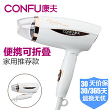 康夫（Kangfu）电吹风家用大功率吹风机学生宿舍寝室可折叠小巧家用吹风筒1800w电风吹 恒温护发 KF5115清新白