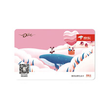 【京品卡】德芙品牌礼品卡-Fairy Tale 100面值（实体卡）