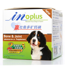 麦德氏壮骨多矿钙磷250g 钙粉 狗狗健骨补钙 幼犬易吸收钙磷完美比例