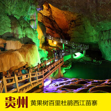 【北京-长滩岛4晚6天跟团游 精品酒店住宿+菲