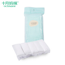 十月妈咪一次性内裤孕妇内裤 孕产妇月子待产用品裤头10条装 白色2包10条 L