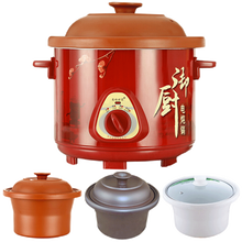美味世家紫砂电炖锅陶瓷煲汤隔水炖盅煲粥砂锅电炖锅紫砂煲砂锅全自动煮粥煲汤锅文火锅预 5升红外壳+红白黑3内胆