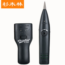杉木林 寻线仪多功能网络网线断点长度查线器电脑巡线蚁测试仪云台工程宝寻线找线器电池套装 SML-868TS-8 黑色寻线仪 套