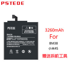PSTEDE小米红米2 3 4 5手机电池适用M1 5S 6 NOTE MIX MAX电池 小米4S BM38 电池