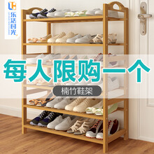乐活时光 楠竹简易鞋架门口多层多功能鞋柜家用宿舍防尘小鞋架子现代简约玄关置物架子 5层80cm长【店长推荐款！】