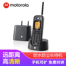 摩托罗拉（Motorola）电话机 O201C 无线固话 远距离数字无绳子母机家用电话座机 0201 黑色 零拖一
