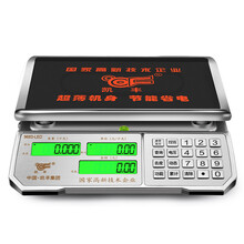 凯丰 电子计价秤电子称精准台秤30kg公斤厨房电子秤水果秤台称双面显示 【升级款】平盘