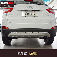 斯派明 适用于10-15款北京现代IX35保险杠IX35前后杠IX35前杠后杠改装专用护杠 通用豪华后杠