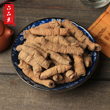 巴戟天男性滋补泡酒料巴戟肉中药材 巴戟泡酒药材 巴戟天500g