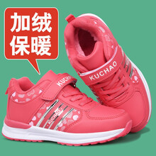 酷超女童鞋春秋季2021新款大童运动鞋女生休闲鞋女童跑步鞋小女孩旅游鞋韩版时尚防水皮面波鞋9-10岁 B56西瓜红【棉鞋】 35码/内长22.5cm