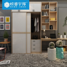 欧睿宇邦整体衣柜书柜定制 全屋定制家具 卧室简约衣橱定制 预付金