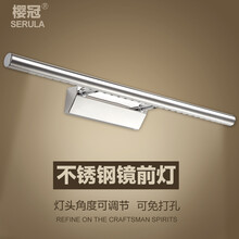 樱冠（SERULA） LED镜前灯可免打孔现代简约不锈钢可调节浴室卫生间灯防雾镜柜灯摆头壁灯 中款6W-白光(55cm)