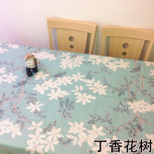 易陶得（yitaode）细帆布布料加厚2.4米宽幅老粗布床单沙发桌布窗帘棉麻面料（半米 卡其色 丁香花树