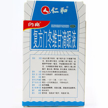 【白敬宇盐酸金霉素眼膏和白敬宇红霉素眼膏哪