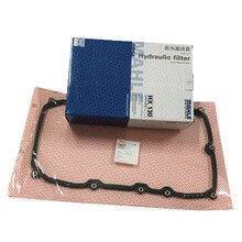 马勒 自动变速箱滤芯 波箱滤芯 变速箱油底壳垫 变速箱（滤网/滤芯+垫） 13-19款大众新捷达【六速自动变速箱】