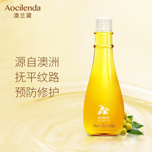 澳兰黛孕妇橄榄油两支装孕妇专用产后修护润肤哺乳期孕妇护肤品