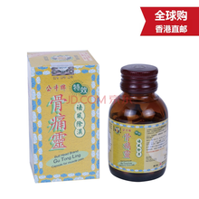 【挪威进口儿童维生素软糖贝欧Biopharma小狮