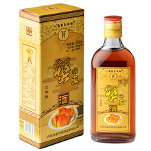 【酒厂自营】金丹阳黄酒 蟹之友12°六年陈蟹酒 品大闸蟹专用酒 半甜型糯米黄酒 丹阳特产 250ml单支