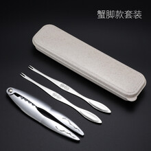 【送便携小麦盒】 吃蟹工具三件套不锈钢蟹八件蟹钳蟹夹蟹针吃大闸蟹螃蟹 蟹脚款套装●带盒（新）