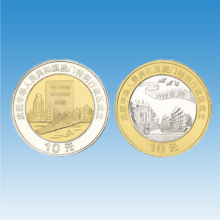 华夏臻藏 中国香港澳门回归纪念币 10元面值双色流通纪念币 1999年澳门回归一套两枚装