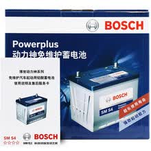博世(BOSCH)汽车电瓶 免维护蓄电池 换电瓶 以旧换新 上门安装 80D26L比亚迪S6速锐F6思锐M6 G6