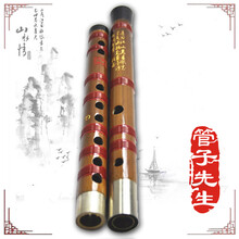 笛子管子先生专业演奏级精制双插两节苦竹笛横笛乐器初学考级儿童 E调
